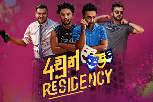 4chun Residency (Episode 46) 25-09-2023